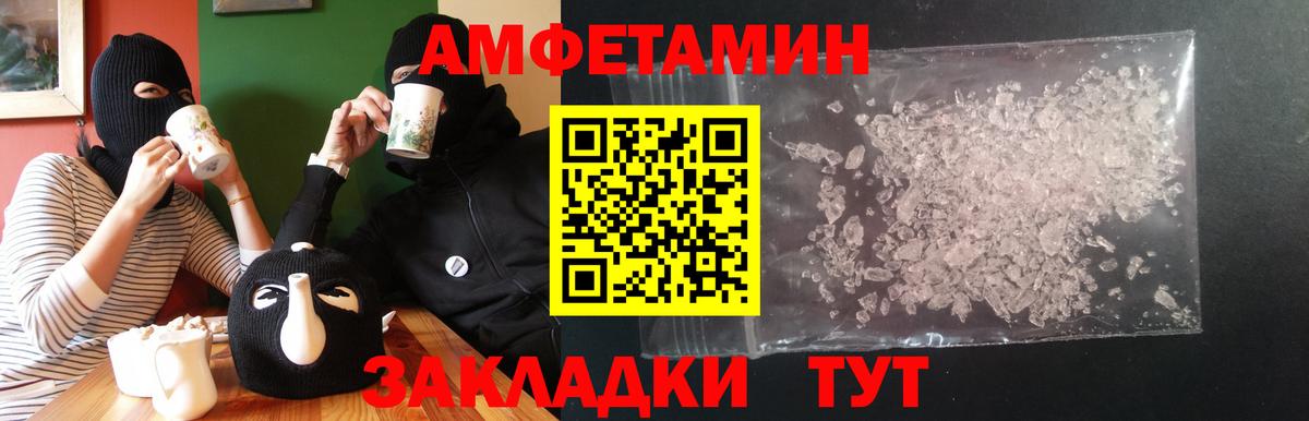 Alpha PVP Балтийск