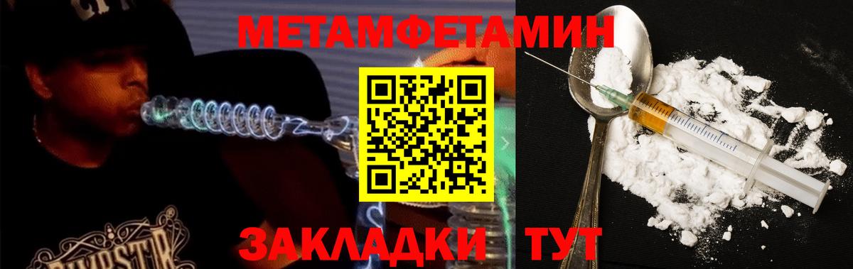 Amphetamine VHQ Балтийск