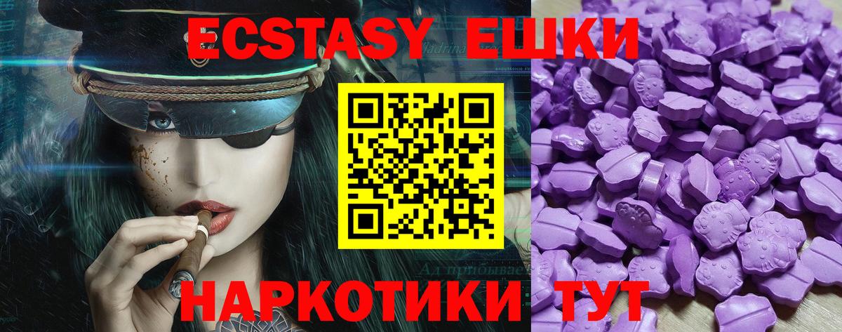 ЭКСТАЗИ DUBAI Балтийск