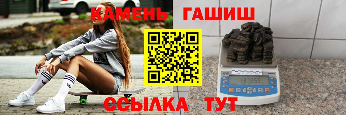 ГАШ Ice-O-Lator Балтийск
