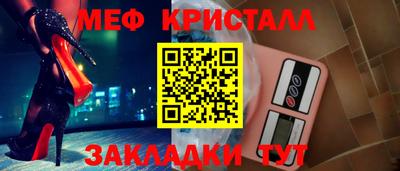 винт Донской