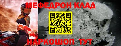 винт Донской