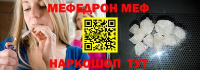 MESCALINE Донецк