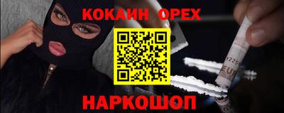 винт Донской