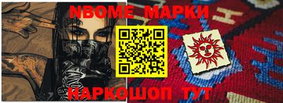 MESCALINE Донецк