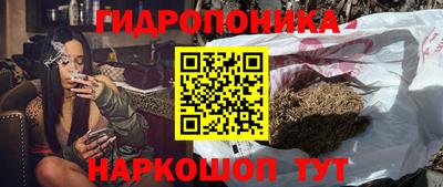 каннабис Дубна