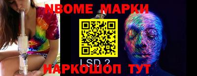 MESCALINE Донецк