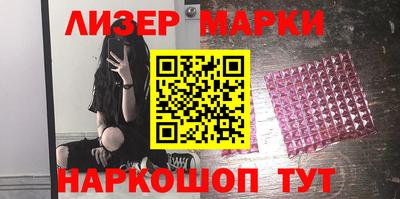MESCALINE Донецк