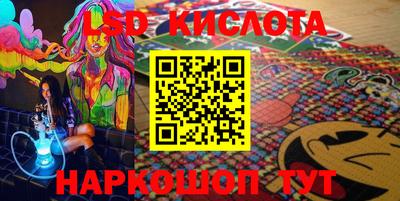 MESCALINE Донецк