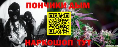 MESCALINE Донецк