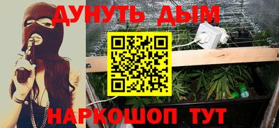 MESCALINE Донецк