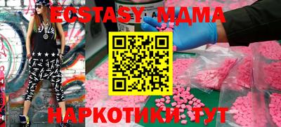 MESCALINE Донецк