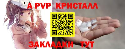 MESCALINE Донецк
