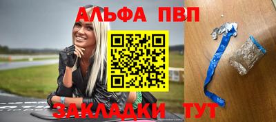 винт Донской
