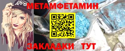 винт Донской