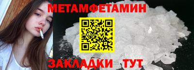 винт Донской