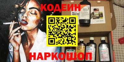 винт Донской