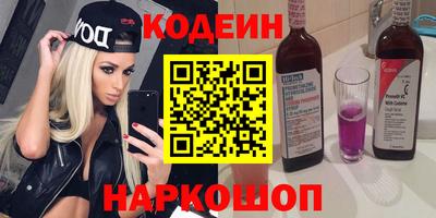 MESCALINE Донецк