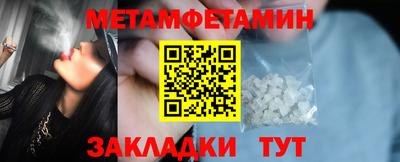 MESCALINE Донецк
