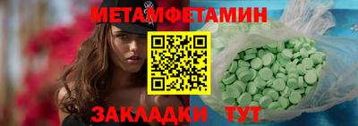 MESCALINE Донецк