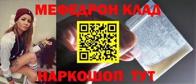 MESCALINE Донецк