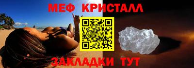винт Донской