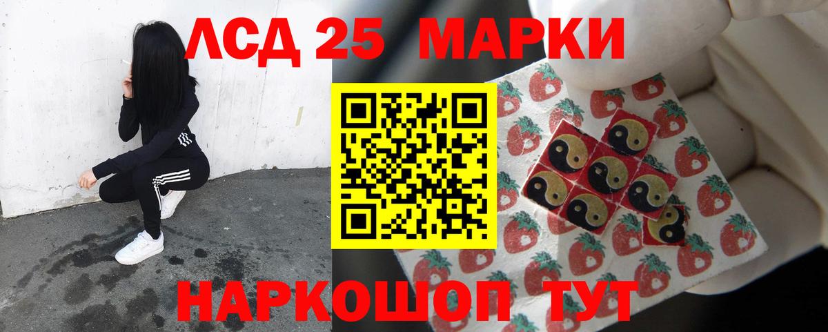 Лсд 25 экстази  Вход с VPN  Лсд 25 экстази ecstasy  Балтийск  Лсд 25 экстази ecstasy 