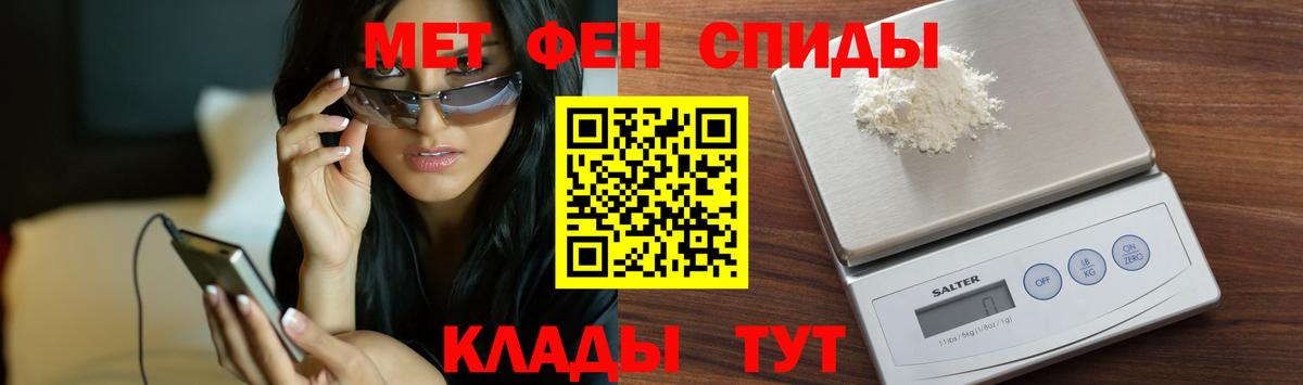 Метамфетамин Декстрометамфетамин 99.9%  Метамфетамин Декстрометамфетамин 99.9%  Балтийск  Вход с VPN 