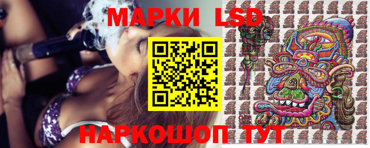 Балтийск  Наркотические марки 1,5мг  Вход с VPN  Наркотические марки 1,5мг 